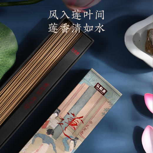 即将售罄《春宵百媚 小四和》年份售罄无 商品图3