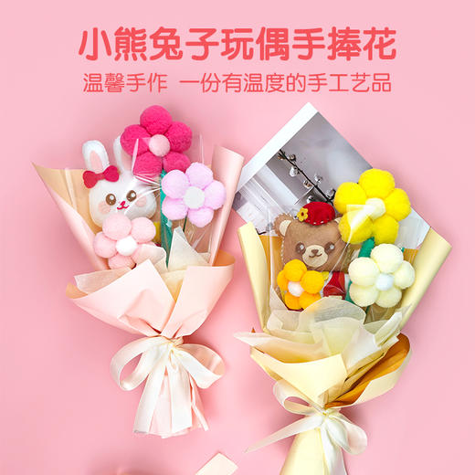 低至2折！Harpaper全线产品大清仓！中秋节节礼物拼图/桌游/数独/花卉/贺卡/灯笼/换装等 幼儿园小学生手工材料包！ 商品图2