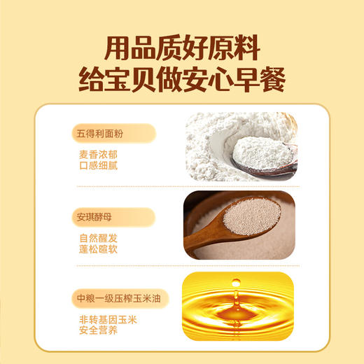 头厨 果蔬小夹馍 280g/7片/盒 商品图3