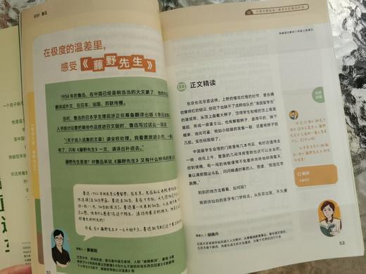 《少年破万卷》全年订阅 大语文助学系列读本 商品图2