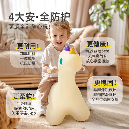 【丸丫专属】mideer弥鹿儿童跳跳马弹跳羊角球充气跳跳球宝宝室内玩具摇摇马 商品图1