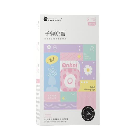 【女用器具】谜姬 子弹跳蛋 尖头便入体 肛阴双用 远程遥控 商品图12