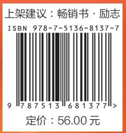置于火上：24位女性的一生 关于爱情金钱与独立6000万粉丝大V“有书”全新力作 用女性视角重新解读名著女性的困境在这里都有答案 商品图1