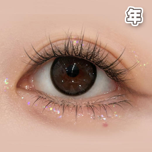 #Doggy Black 芝麻小狗 黑 14.2mm 【1片装】舒适推荐 / 年抛 商品图0