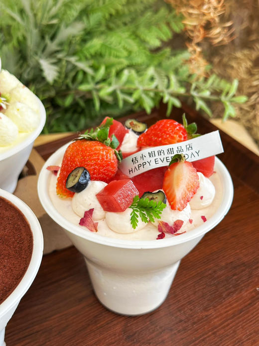 森系莓果手握杯 商品图1