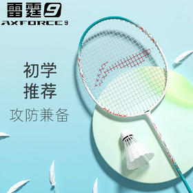 6913657698237 李宁LI-NING LI-NING正品 雷霆9羽毛球拍攻守兼备碳复合初学耐打单拍