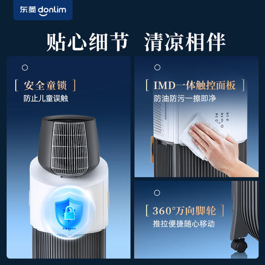 【好物推荐】东菱DL-1720移动厨房空调 商品图6