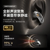 Sanag 塞那 耳夹式AI耳机 S9S AI 商品缩略图4