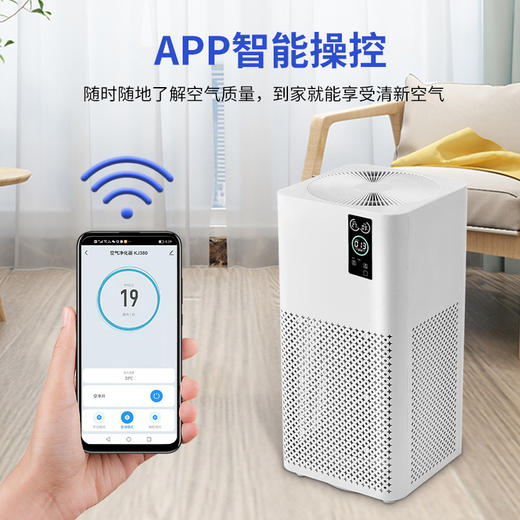 【诺比克智能台式家用除甲醛机】办公室除烟尘雾霾负离子空气净化器 369°无死角净化  商品图1
