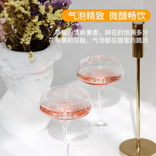 恋爱季莫斯卡托甜桃红起泡酒750ml 商品图6