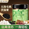 【宝岛五指毛桃伏湿膏】赤小豆茯苓橘皮茯湿膏祛湿膏！ 商品缩略图0