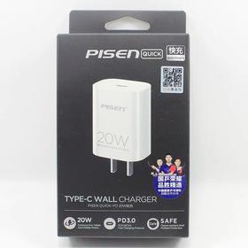 B143品胜PD20W氮化镓单口快速充电器PD3.0