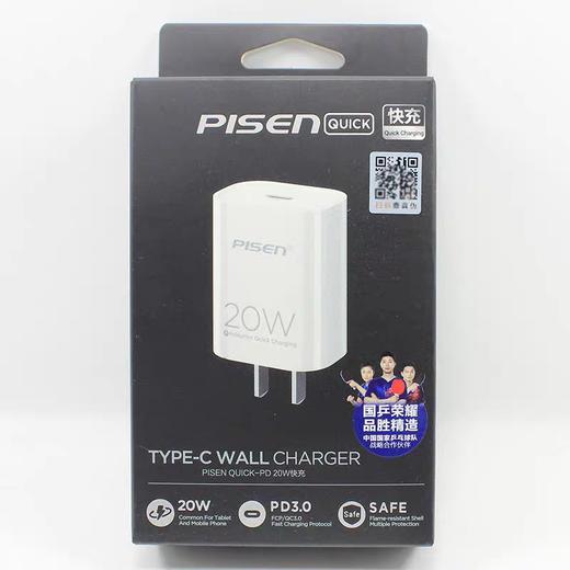 B143品胜PD20W氮化镓单口快速充电器PD3.0 商品图0