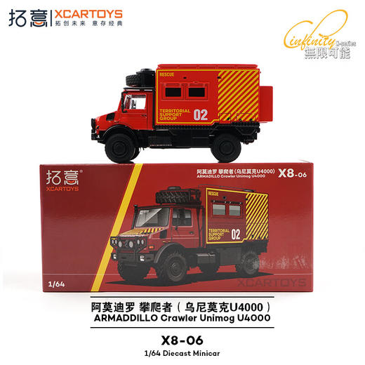 拓意合金车      X8-06     帕萨特 商品图3