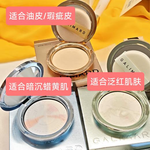 嘉利玛金币粉饼2.0定妆补妆持妆控油散粉遮瑕细腻不脱妆持久遮瑕 商品图14