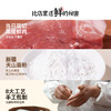 头厨 黑猪肉老面小笼包 200g/8只/袋 商品缩略图11