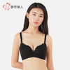 都市丽人内衣聚拢升杯薄蕾丝三排扣树脂胶圈3/4杯文胸LB12B1 商品缩略图0