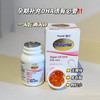 惠氏妈妈海藻DHA 商品缩略图0