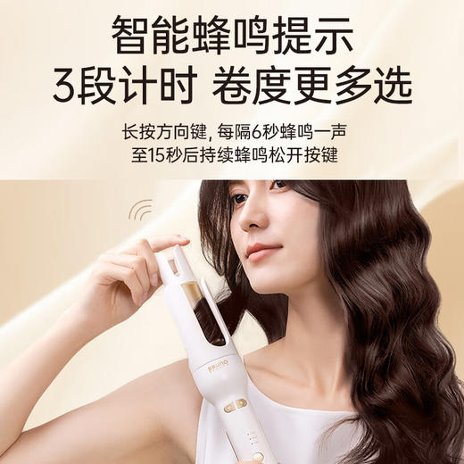BRUNO 32mm全自动电卷发棒2亿负离子持久定型便携防烫护发不伤发 商品图7