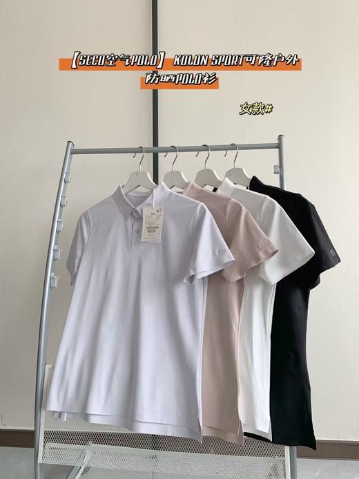 点此购买 可隆夏季女士压胶短袖polo衫 37 322794 商品图0