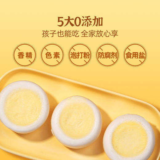 头厨 手作奶酪馒头 300g/6只/袋 商品图3