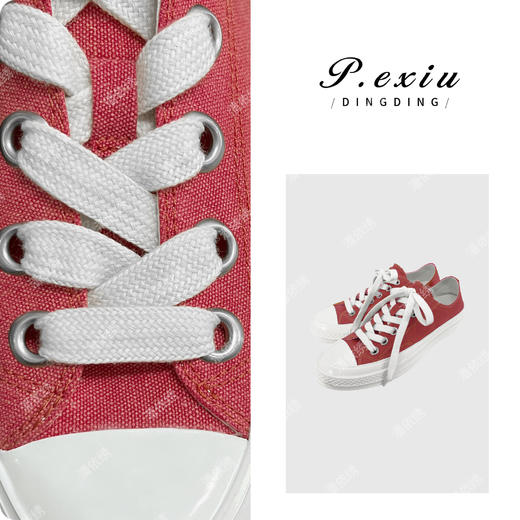 PanYiXiu/潘依绣炒色帆布经典百搭系带休闲板鞋 QL100105 商品图1