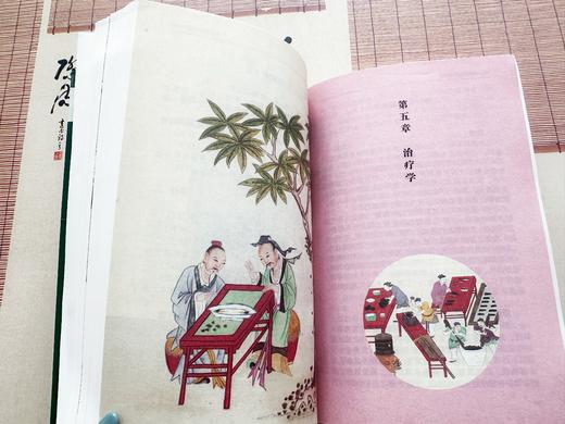 《写给中国人的国医三书》《写给中国人的中医三书》（全6册）中医大师中的大师，经典中的经典，中医养生套餐！ 商品图10