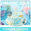 许愿池·0卡糖奶油蛋糕 | FALANC CAKE 商品缩略图0
