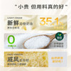 许愿池·0卡糖奶油蛋糕 | FALANC CAKE 商品缩略图4