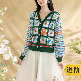 苏苏姐家暮野拼花开衫手工DIY钩针纯棉蕾丝线毛线团自制材料包