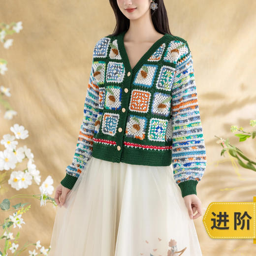 苏苏姐家暮野拼花开衫手工DIY钩针纯棉蕾丝线毛线团自制材料包 商品图0