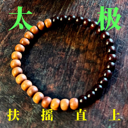 【预售】大内文玩：纯手工天然文玩手串 商品图5