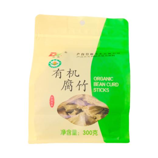 丨有机丨云南石屏有机腐竹 腐竹 豆腐丝 豆腐皮 来自豆腐之乡，传统工艺，手工制作 商品图0