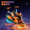 泰兰尼斯稳跑鞋MAX 新款儿童抗扭碳板篮球鞋男女童轻便公路跑步鞋 T01D5C7359 商品缩略图4