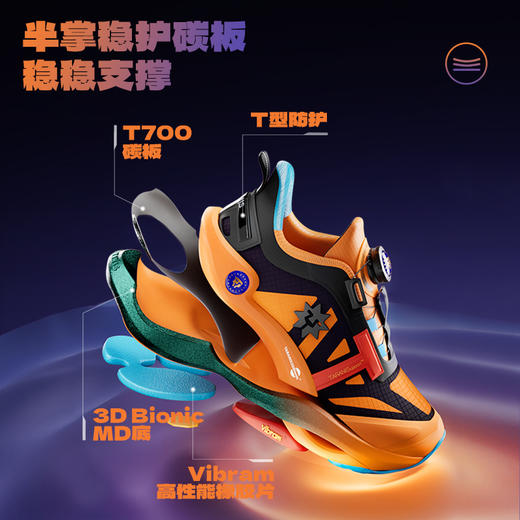 泰兰尼斯稳跑鞋MAX 新款儿童抗扭碳板篮球鞋男女童轻便公路跑步鞋 T01D5C7359 商品图4