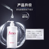 FINO芬浓洗发水透润美容液洗发露550ml YC 商品缩略图1