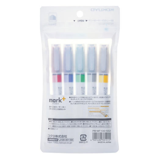 国誉(KOKUYO)mark+ 双头马克笔(5色套装) 同色调款 PM-MT100-5S2 商品图0