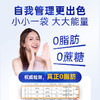 英贝健左旋肉碱黑咖啡 商品缩略图5