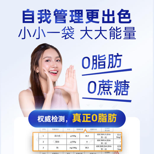 英贝健左旋肉碱黑咖啡 商品图5