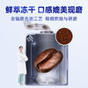 英贝健左旋肉碱黑咖啡 商品缩略图3