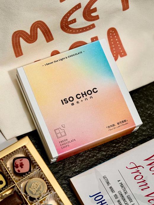 ISOCHOC/九粒装巧克力礼盒 商品图3