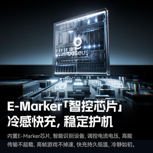 倍思 荧光系列 快充数据线 商品图5