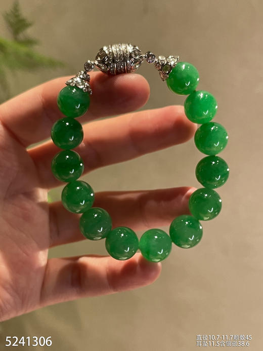 艳绿珠子套装【5241306】具体价格微信咨询 商品图8