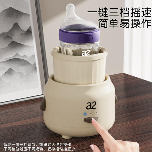 a2婴儿电动摇奶器全自动智能宝宝泡奶粉冲奶机摇奶粉匀奶搅拌机 摇奶器（方形保温款）XHR 商品图1