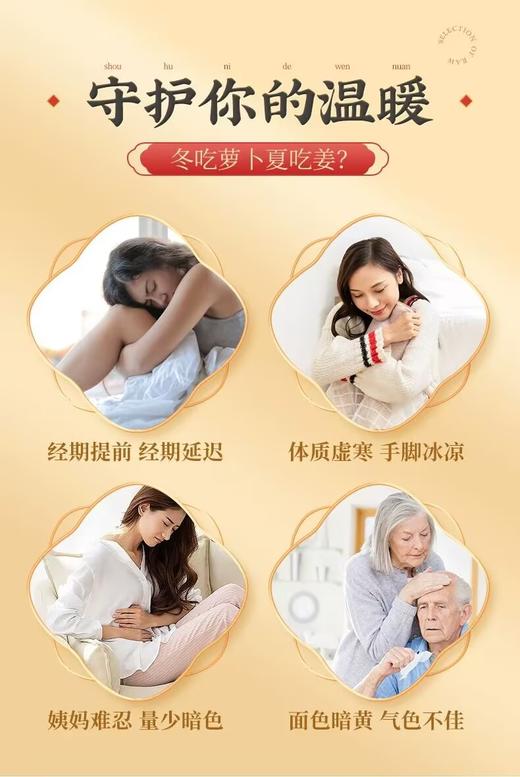 百年老字号福林堂罗平小黄姜粉 商品图8