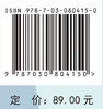 休闲渔业 商品缩略图4