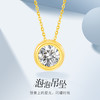 YSMZ05731 鸣钻国际 18K金吊坠项链女泡泡莫桑石Au750黄彩金挂坠生日礼物 商品缩略图0