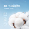 【专属特价】熙世界100%匹马棉针织短袖T恤女正肩设计感撞色圆领上衣2025夏天 商品缩略图2