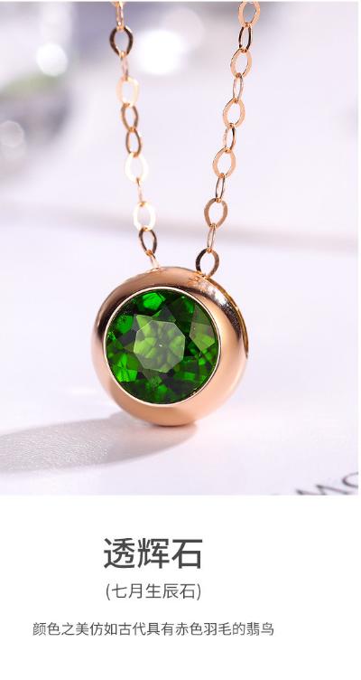 WX-SP1559KJ01R-6+YL 吾昔WOOTHY 18K金项链高级感简约甜美糖果彩金项链玫瑰金项链锁骨 商品图0