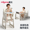 【冬日暖拥】曼龙mloong宝宝餐椅婴儿家用儿童吃饭椅子座坐椅餐桌椅多功能百变餐椅 商品缩略图0